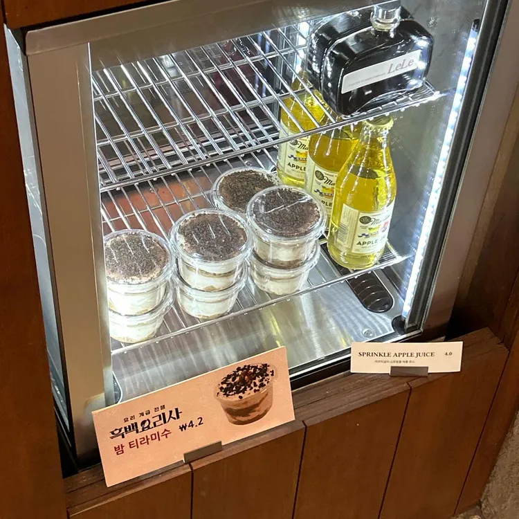 레레 대표 사진