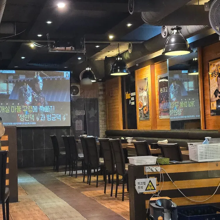 BHC치킨 대표 사진
