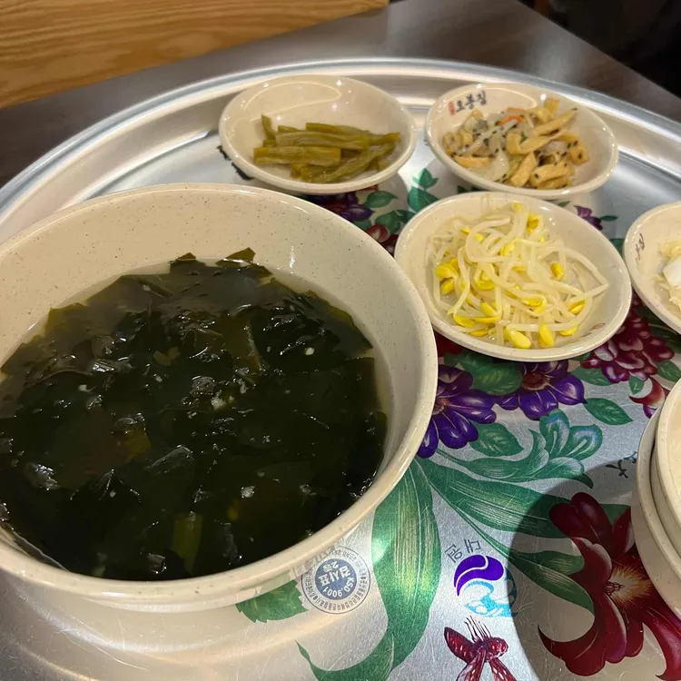 오봉집 사진 2