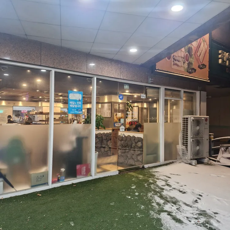 제주은희네해장국 대표 사진