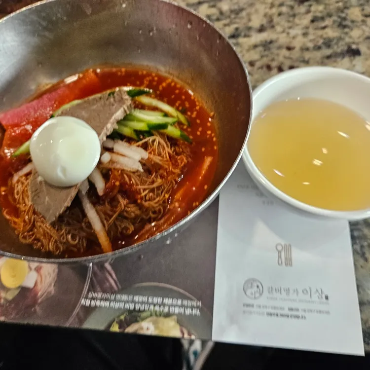 갈비명가이상 본관 대표 사진