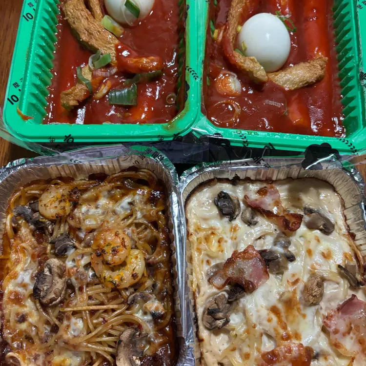 우리할매떡볶이 사진 2