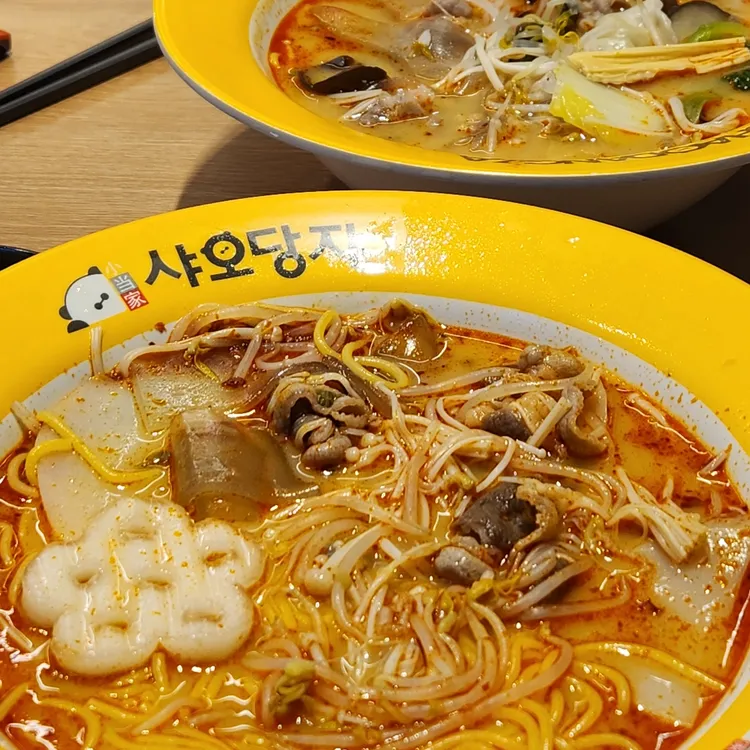 샤오당쟈마라탕 대표 사진