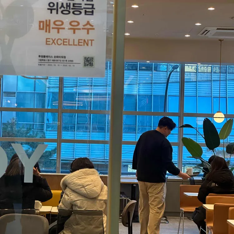 투썸플레이스 대표 사진