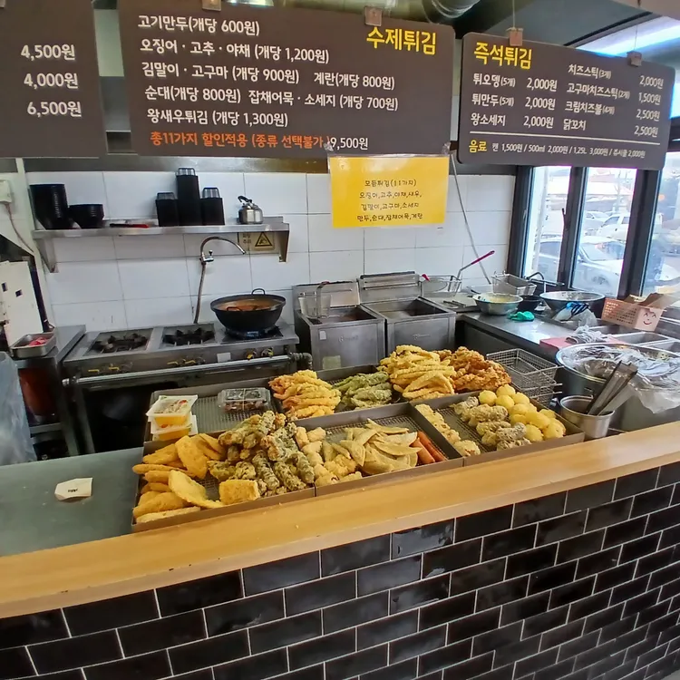 촌빨떡볶이 대표 사진