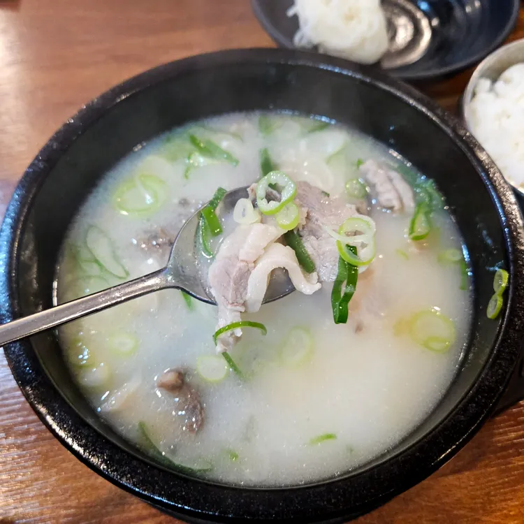 국밥명작 대표 사진