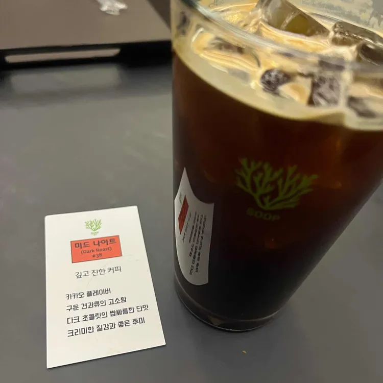 카페 숲 대표 사진