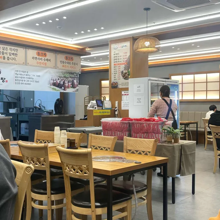 통큰감자탕 대표 사진