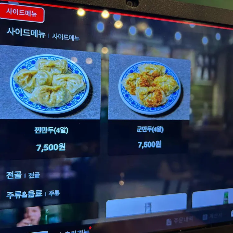 오한수 우육면가 대표 사진
