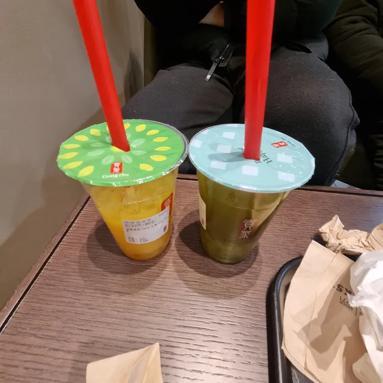 공차 대표 사진