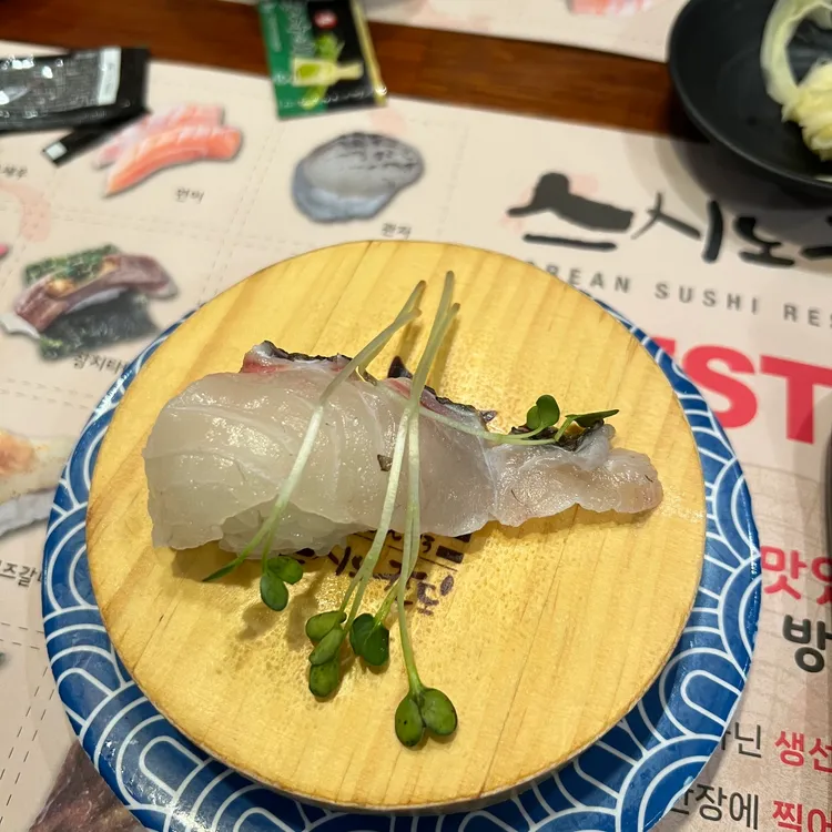스시노칸도 대표 사진