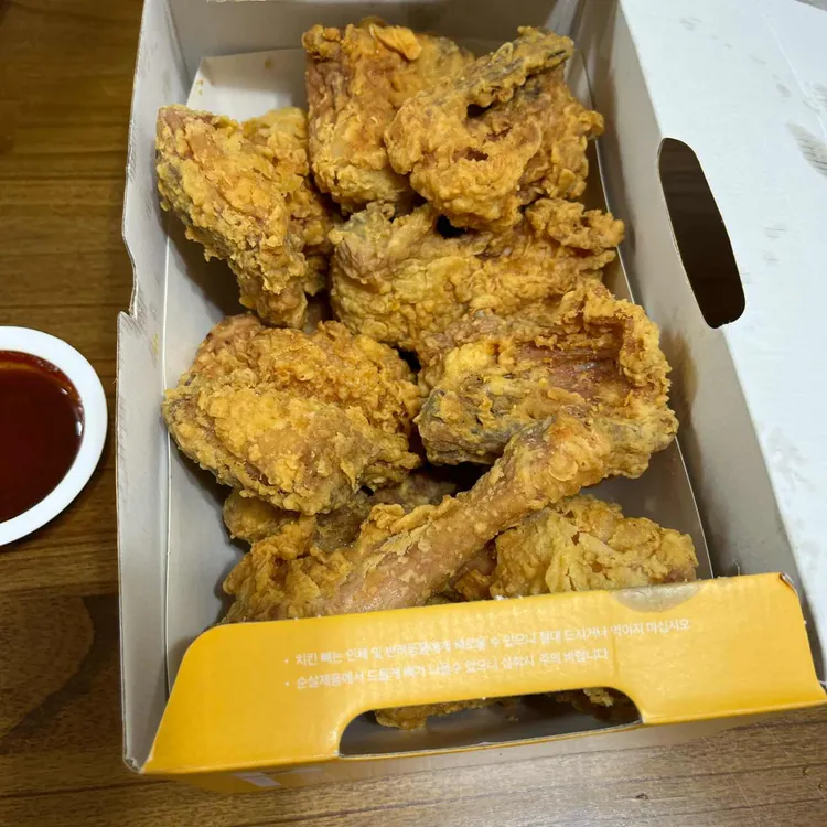 가마치통닭 사진 1