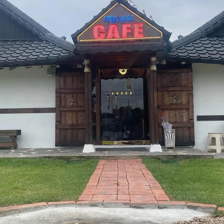 약암리495 대표 사진