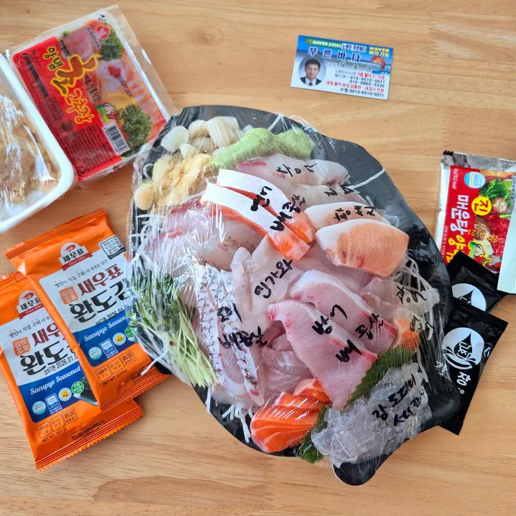 푸른바다 대표 사진
