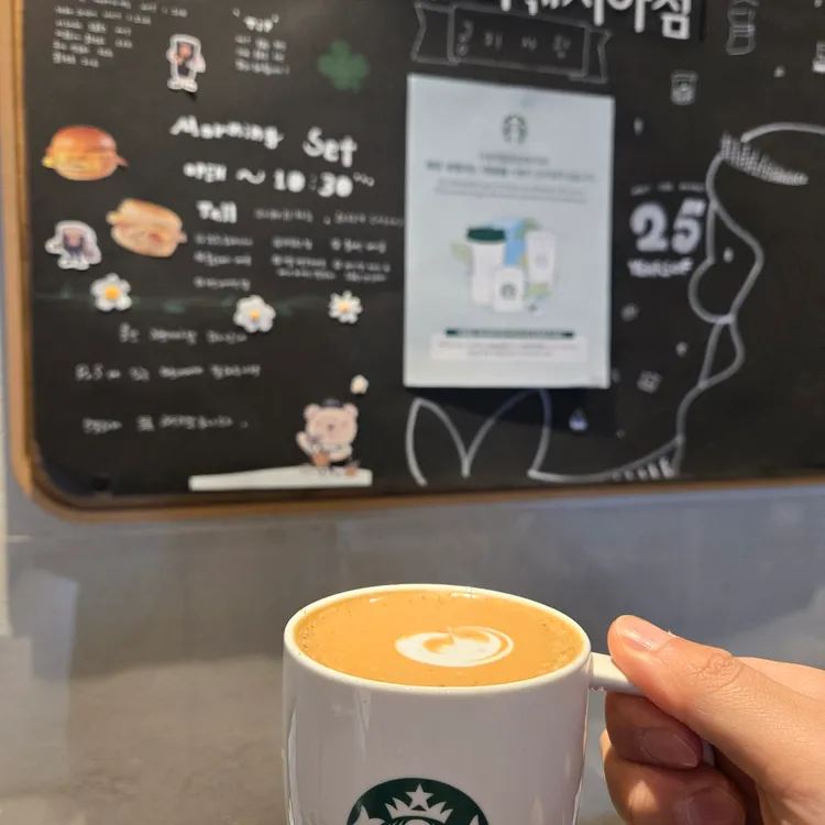 스타벅스 대표 사진