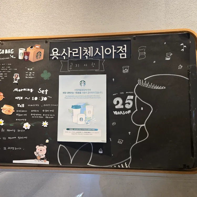 스타벅스 대표 사진