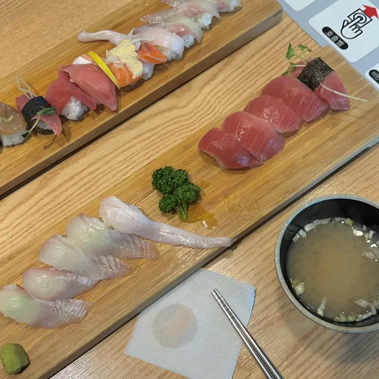 김태욱초밥참치 대표 사진