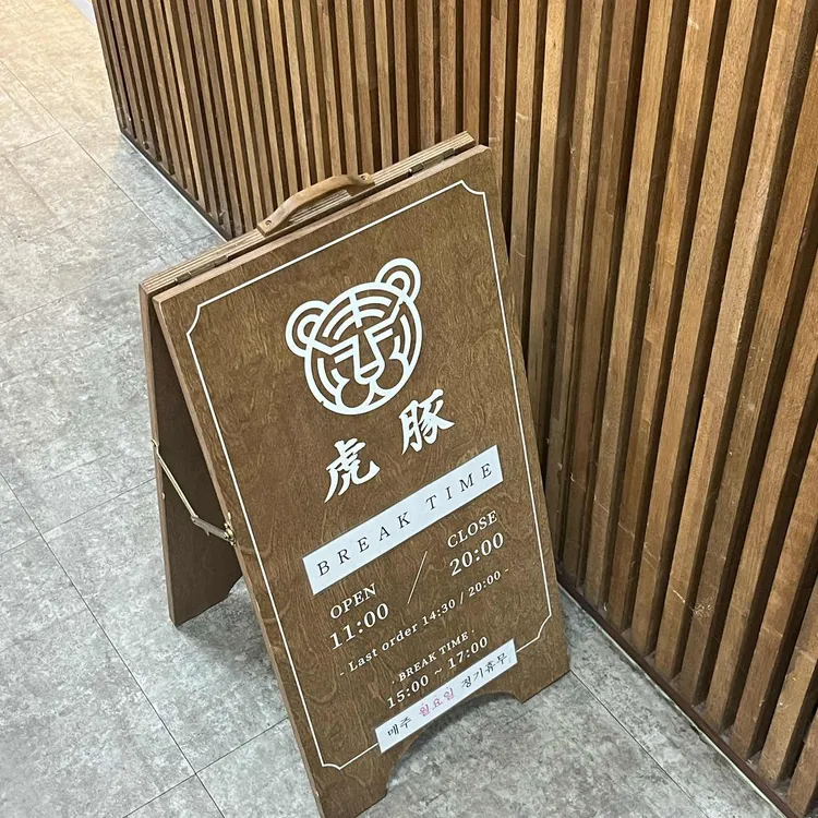 범돈 대표 사진