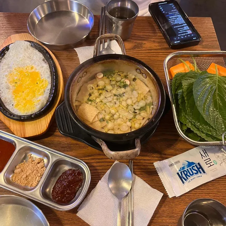 곱창하우스 대표 사진
