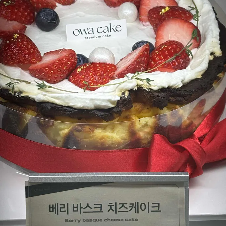 오와케이크 대표 사진