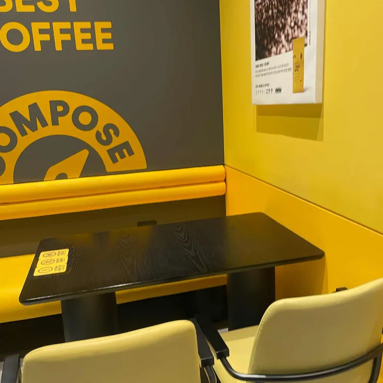 컴포즈커피 대표 사진