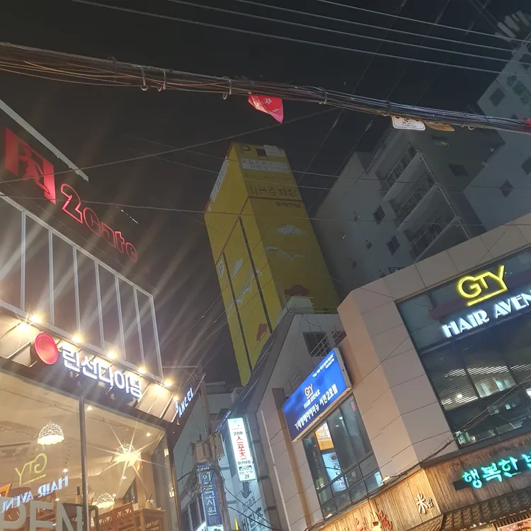 린선다이닝 사진 2