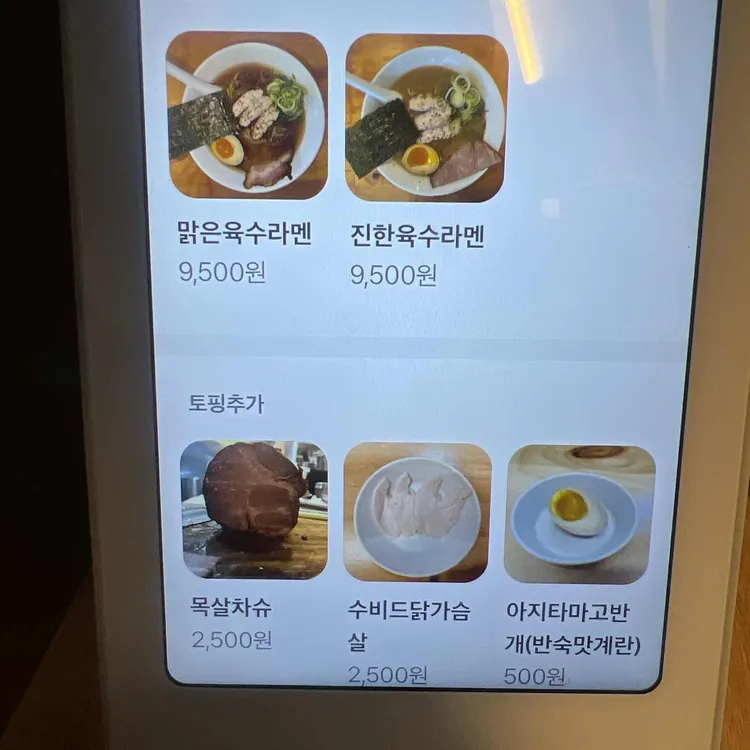 렌게 대표 사진