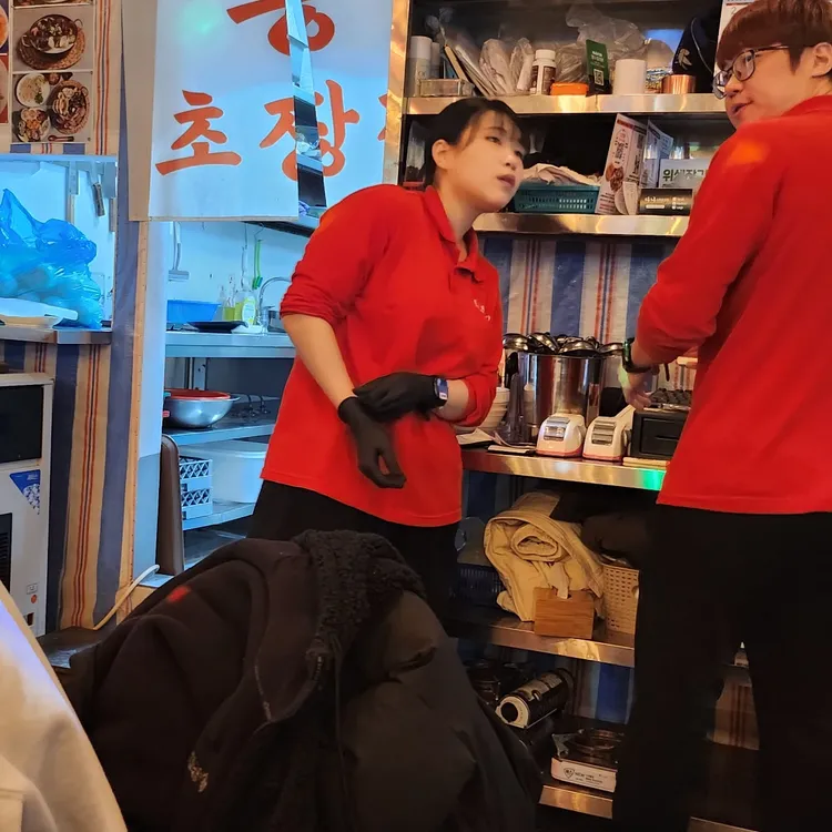 홍초장집 대표 사진
