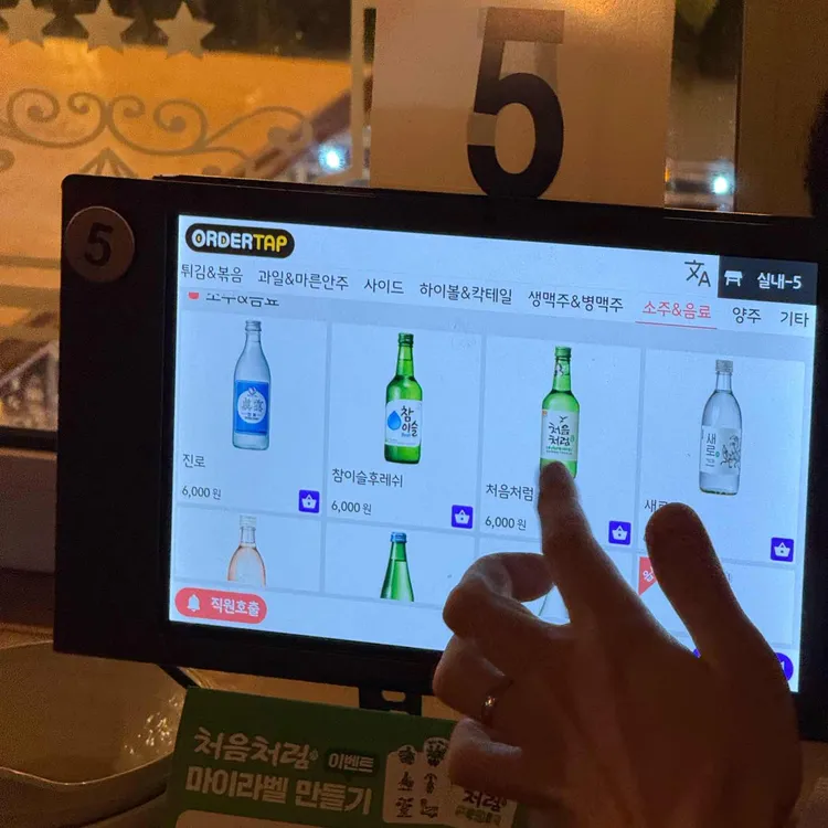 어른이대공원 대표 사진