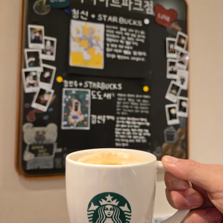 스타벅스 대표 사진