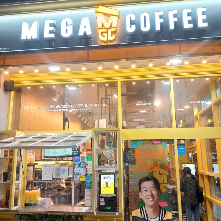 메가MGC커피 대표 사진