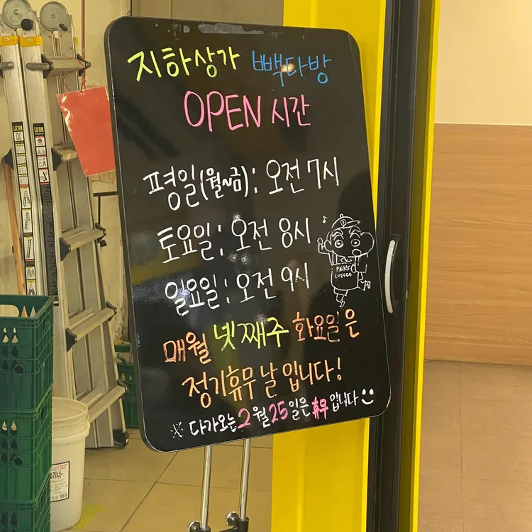 빽다방 대표 사진