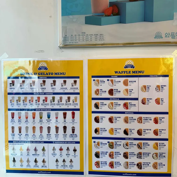 와플대학  대표 사진