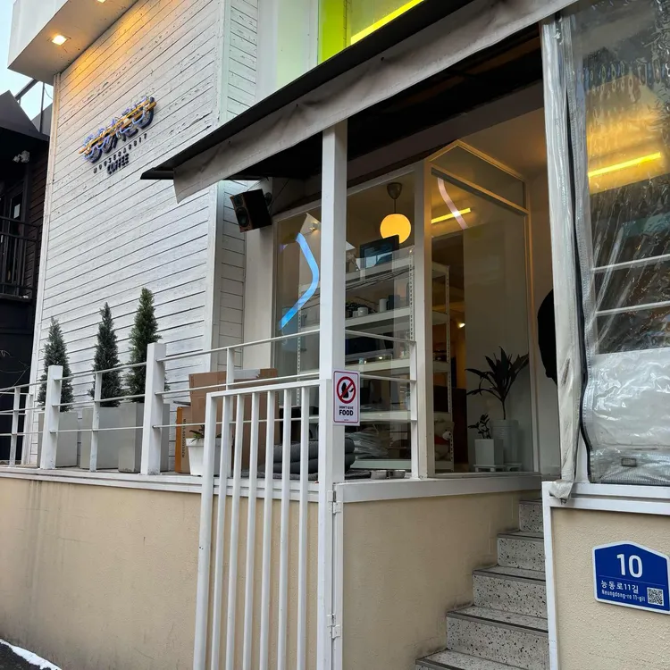 마우스래빗 대표 사진
