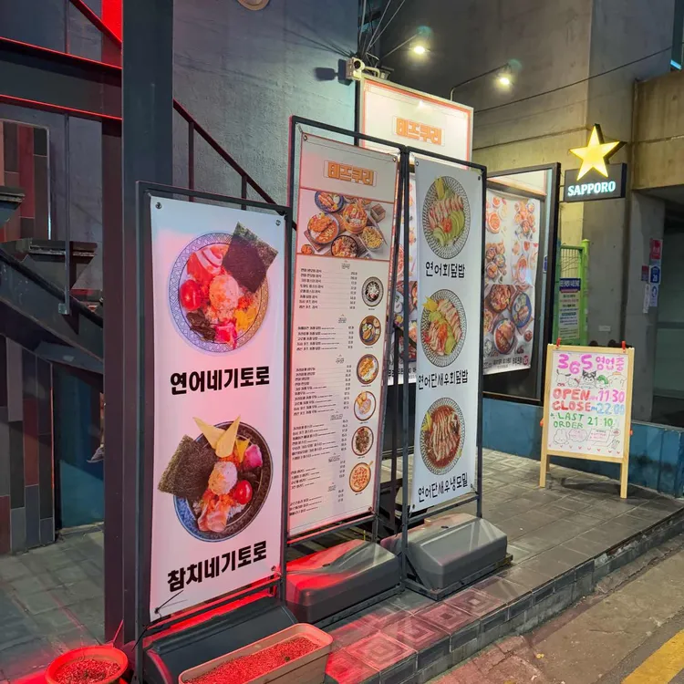 테즈쿠리 대표 사진