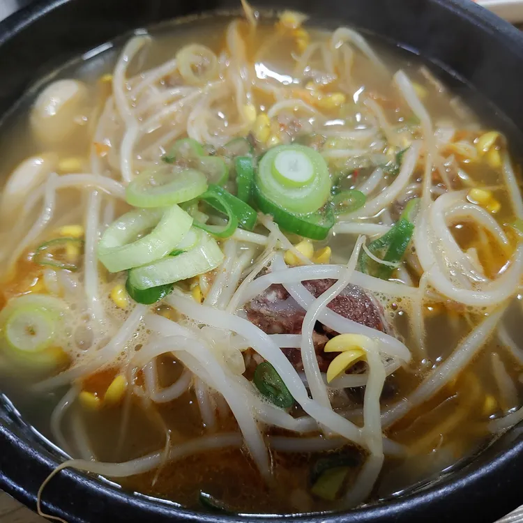 웃장가마솥국밥 대표 사진