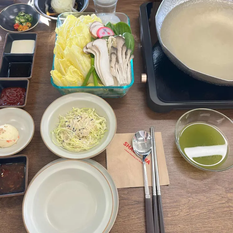 샤브화 대표 사진