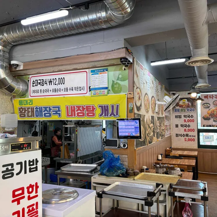성농찬백암왕순대왕뼈감자탕 대표 사진