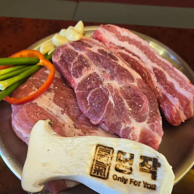 고기명작 대표 사진