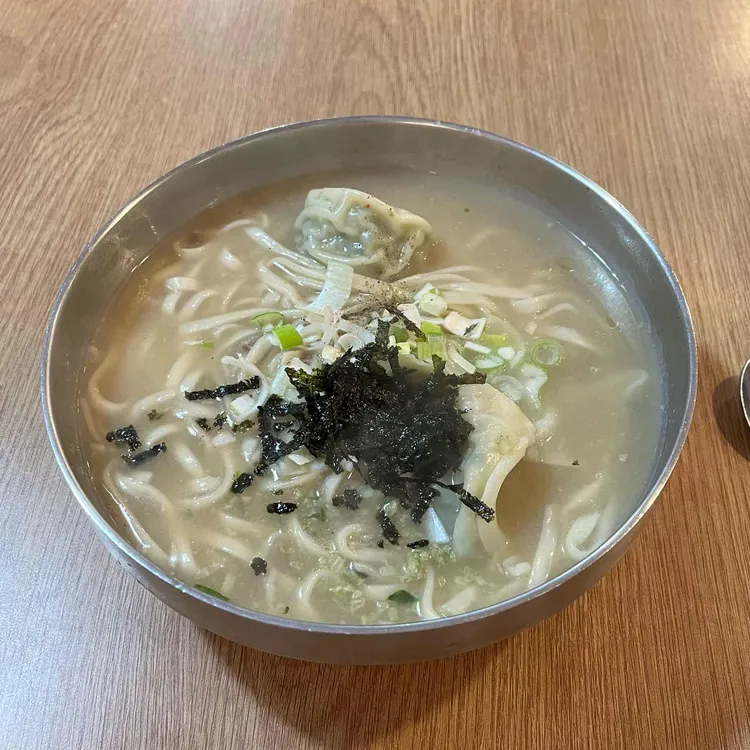 강가네손만두 사진 1