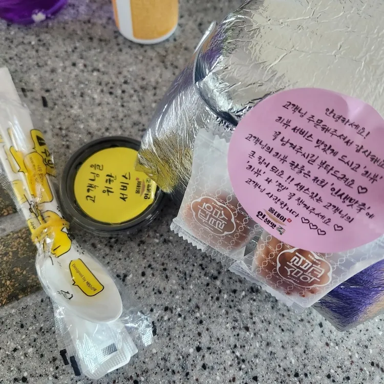 인생맛죽 대표 사진