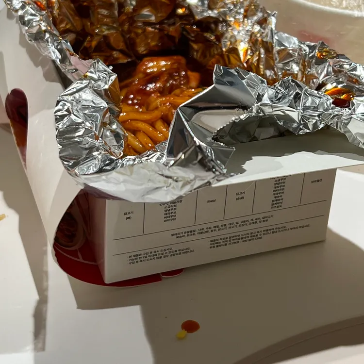 꾸브라꼬 숯불 두마리치킨 사진 2