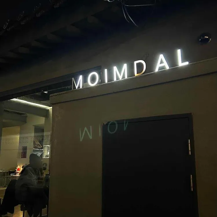(이전 공사중)모임달 대표 사진