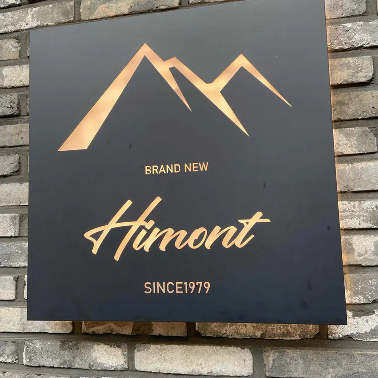 브랜뉴 하이몬드 대표 사진
