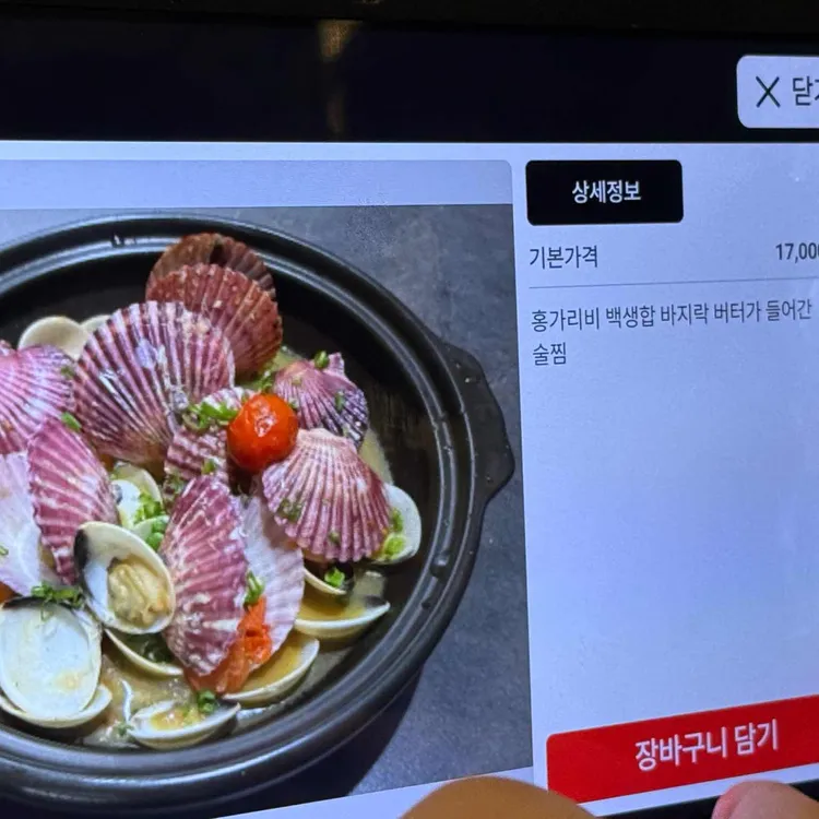 만월 스시 대표 사진