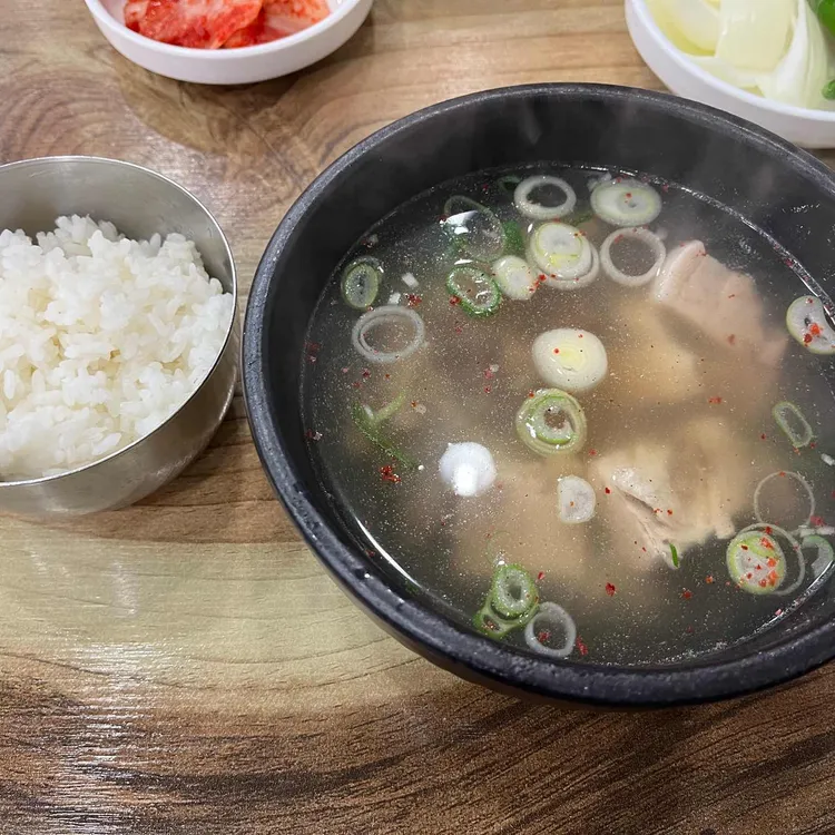 교통부돼지국밥 사진 1