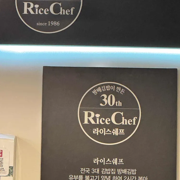 방배김밥 대표 사진