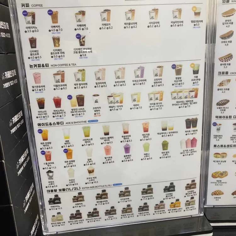 카페인중독 대표 사진