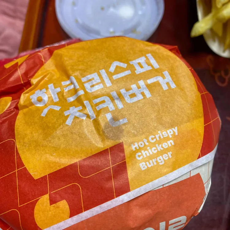 롯데리아 대표 사진