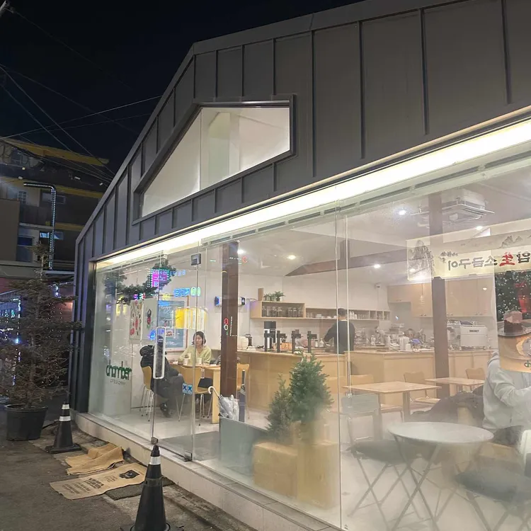 더 챔버 대표 사진
